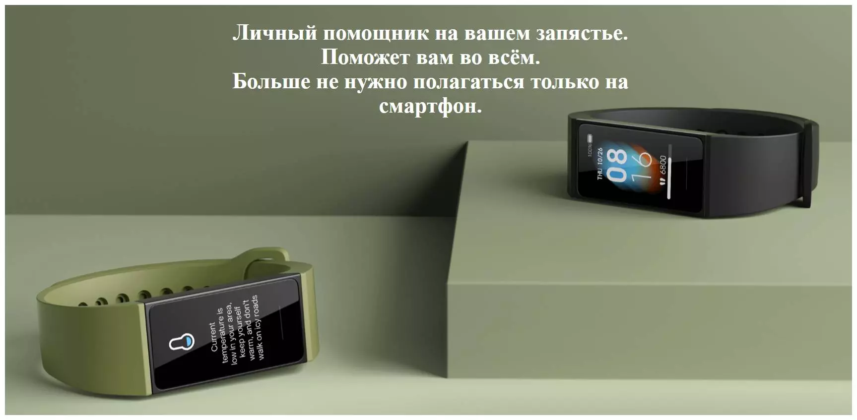 Фитнес-браслет Xiaomi Redmi Band (MGW4062CN) - фото 9 Фитнес-браслет Xiaomi Redmi Band (MGW4062CN) - фото 9