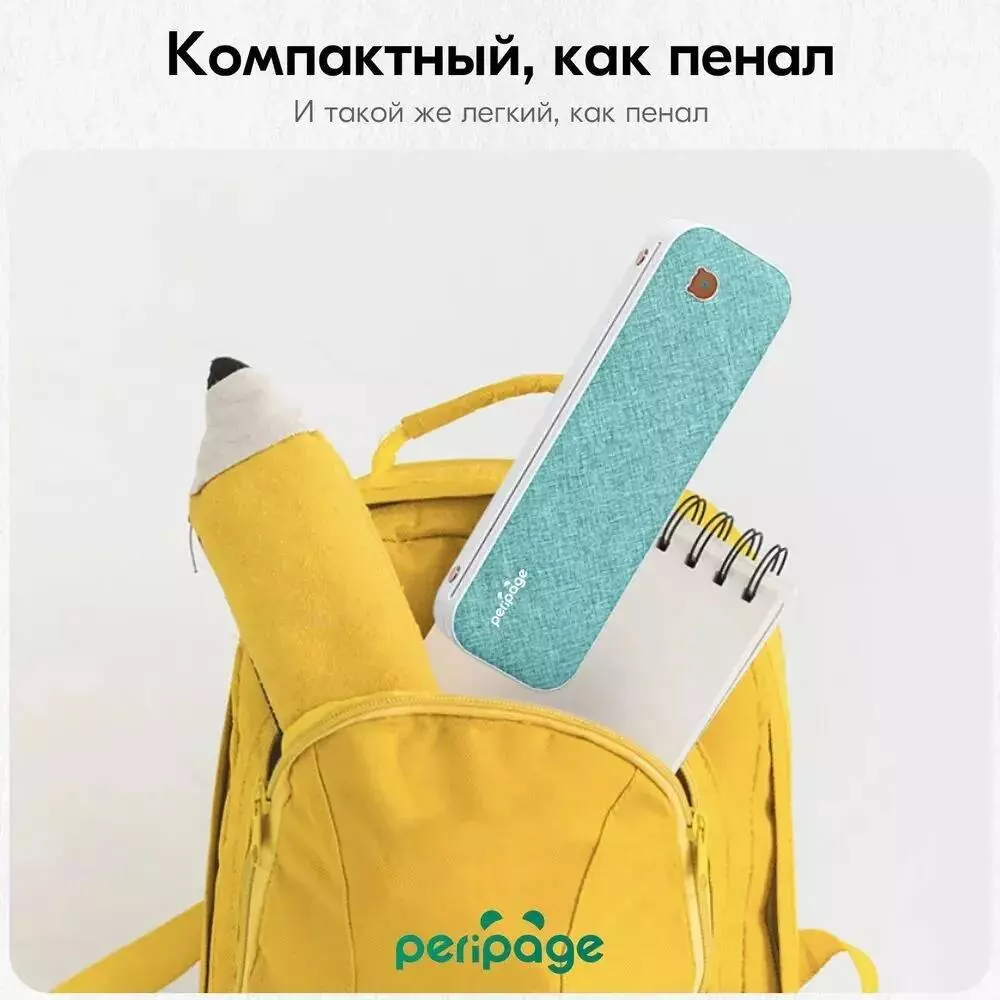 Портативный термопринтер Xiaomi PeriPage A4 Bluetooth USB - фото 12 Портативный термопринтер Xiaomi PeriPage A4 Bluetooth USB - фото 12
