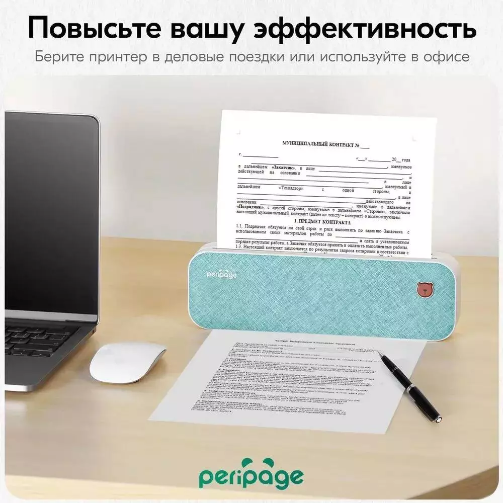 Портативный термопринтер Xiaomi PeriPage A4 Bluetooth USB - фото 6 Портативный термопринтер Xiaomi PeriPage A4 Bluetooth USB - фото 6
