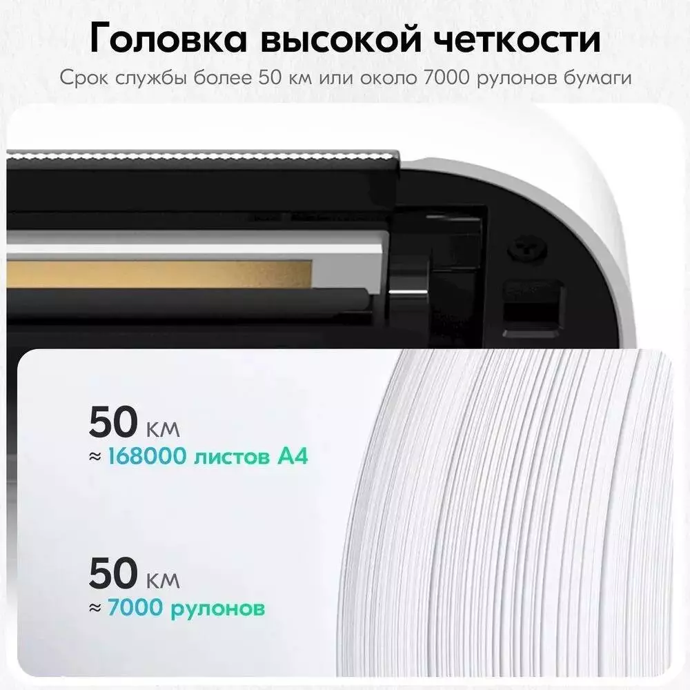 Портативный термопринтер Xiaomi PeriPage A4 Bluetooth USB - фото 8 Портативный термопринтер Xiaomi PeriPage A4 Bluetooth USB - фото 8