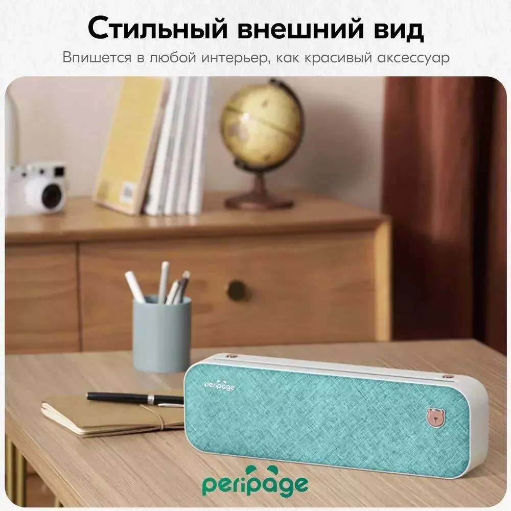 Портативный термопринтер Xiaomi PeriPage A4 Bluetooth USB - фото 9 Портативный термопринтер Xiaomi PeriPage A4 Bluetooth USB - фото 9