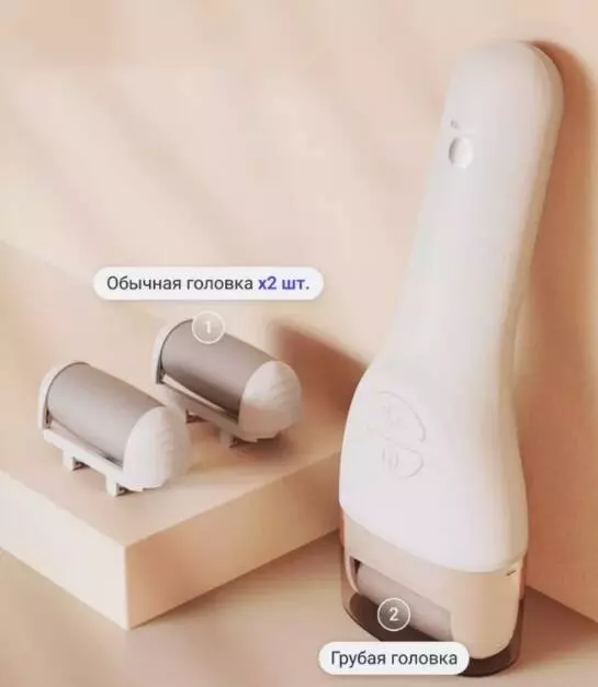 Электрический педикюрный инструмент Xiaomi BEHEART M20 - фото 6 Электрический педикюрный инструмент Xiaomi BEHEART M20 - фото 6