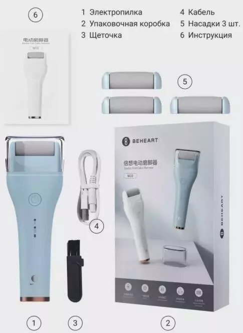 Электрический педикюрный инструмент Xiaomi BEHEART M10 - фото 6 Электрический педикюрный инструмент Xiaomi BEHEART M10 - фото 6