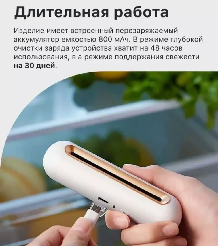 Стерилизатор Xiaomi EraClean Refrigerator Deodorizing Sterilizer CW-B01 - фото 4