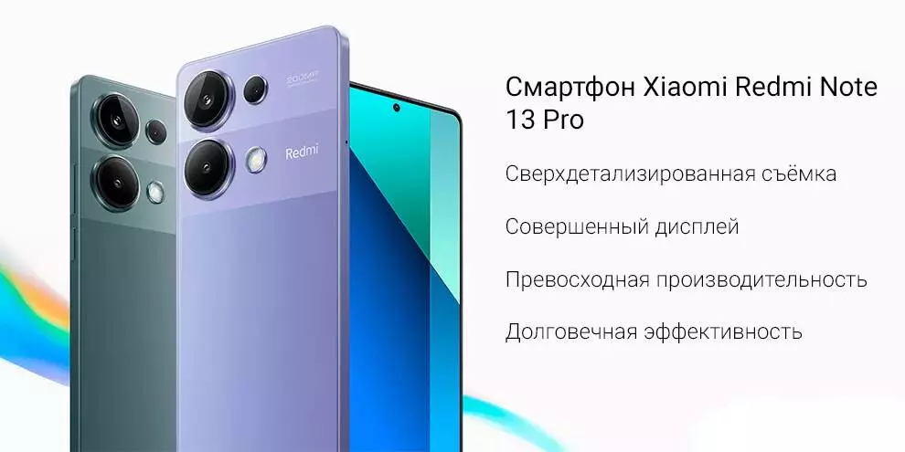 Купить Xiaomi Redmi Note 13 Pro 4G 8/256GB - фото 1 Купить Xiaomi Redmi Note 13 Pro 4G 8/256GB - фото 1