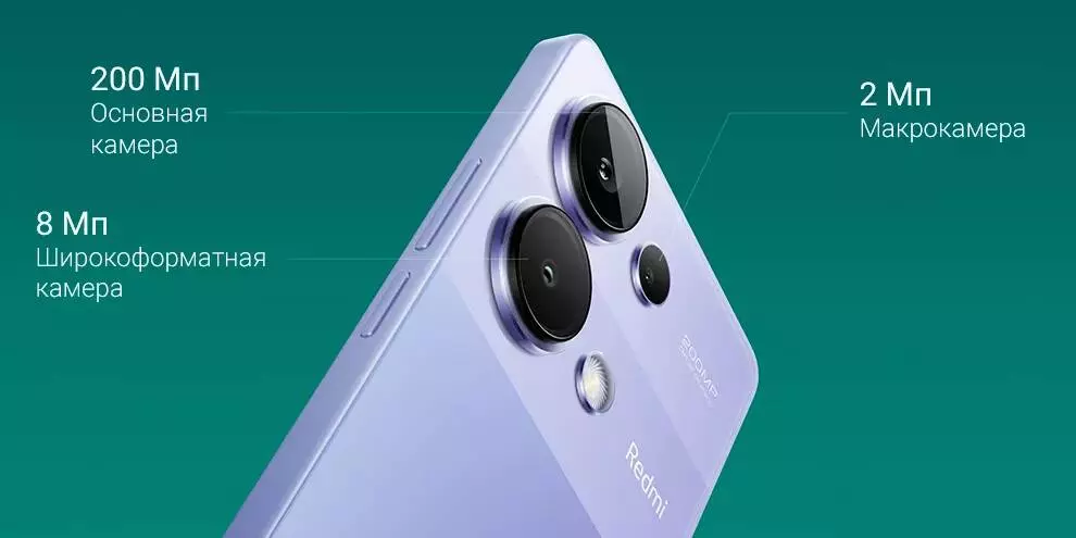 Xiaomi Redmi Note 13 Pro 4G 8/256GB - фото 2 Xiaomi Redmi Note 13 Pro 4G 8/256GB - фото 2