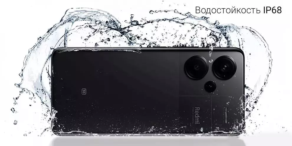 Xiaomi Redmi Note 13 Pro Plus 5G 12/512GB - фото 10 Xiaomi Redmi Note 13 Pro Plus 5G 12/512GB - фото 10
