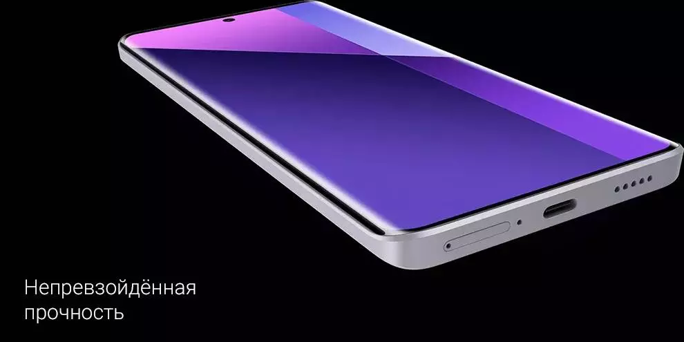 Xiaomi Redmi Note 13 Pro Plus 5G 12/512GB - фото 11 Xiaomi Redmi Note 13 Pro Plus 5G 12/512GB - фото 11