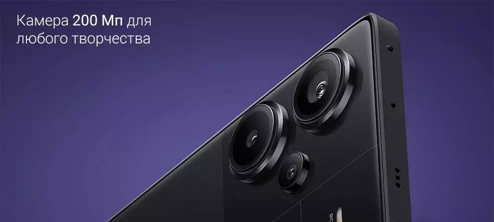 Xiaomi Redmi Note 13 Pro Plus 5G 12/512GB - фото 2 Xiaomi Redmi Note 13 Pro Plus 5G 12/512GB - фото 2
