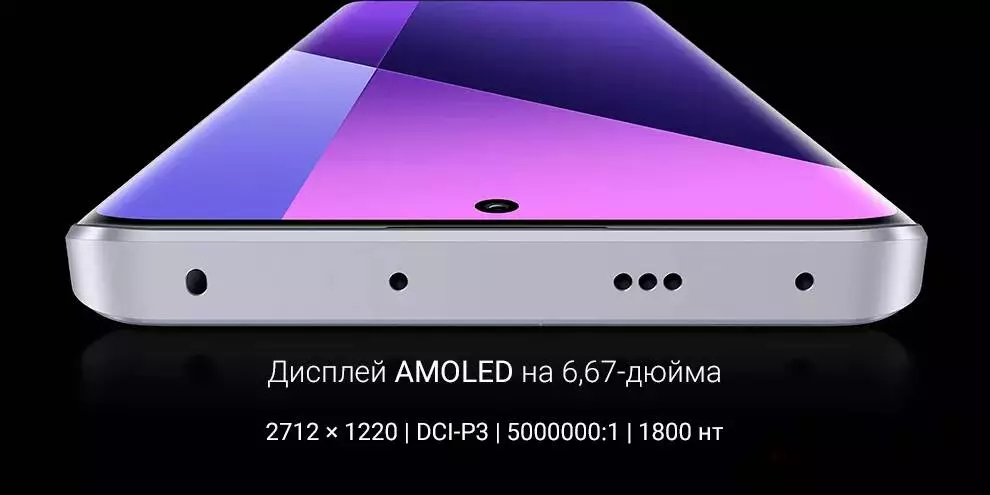 Xiaomi Redmi Note 13 Pro Plus 5G 12/512GB - фото 7 Xiaomi Redmi Note 13 Pro Plus 5G 12/512GB - фото 7