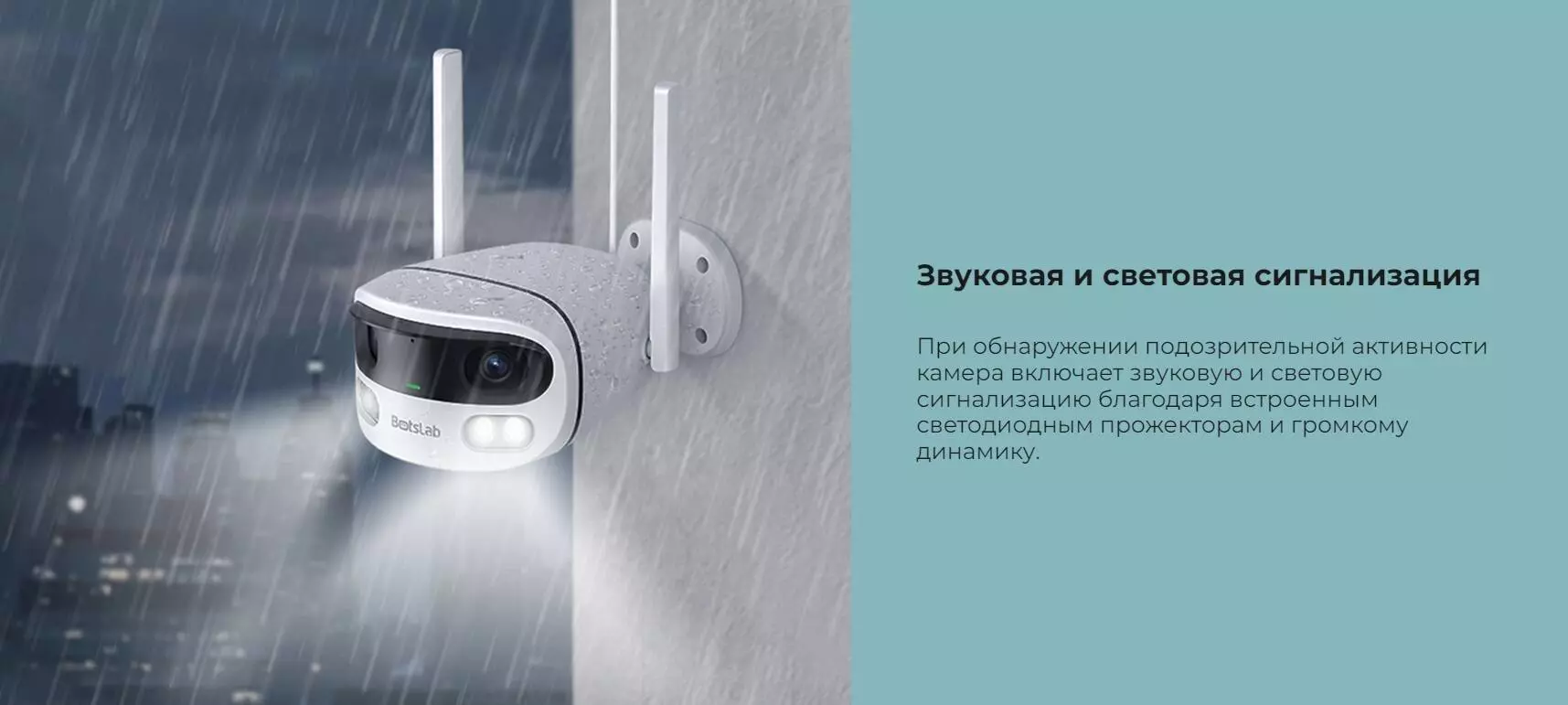 IP камера Botslab Outdoor Cam Dual (W302) - фото 4 IP камера Botslab Outdoor Cam Dual (W302) - фото 4
