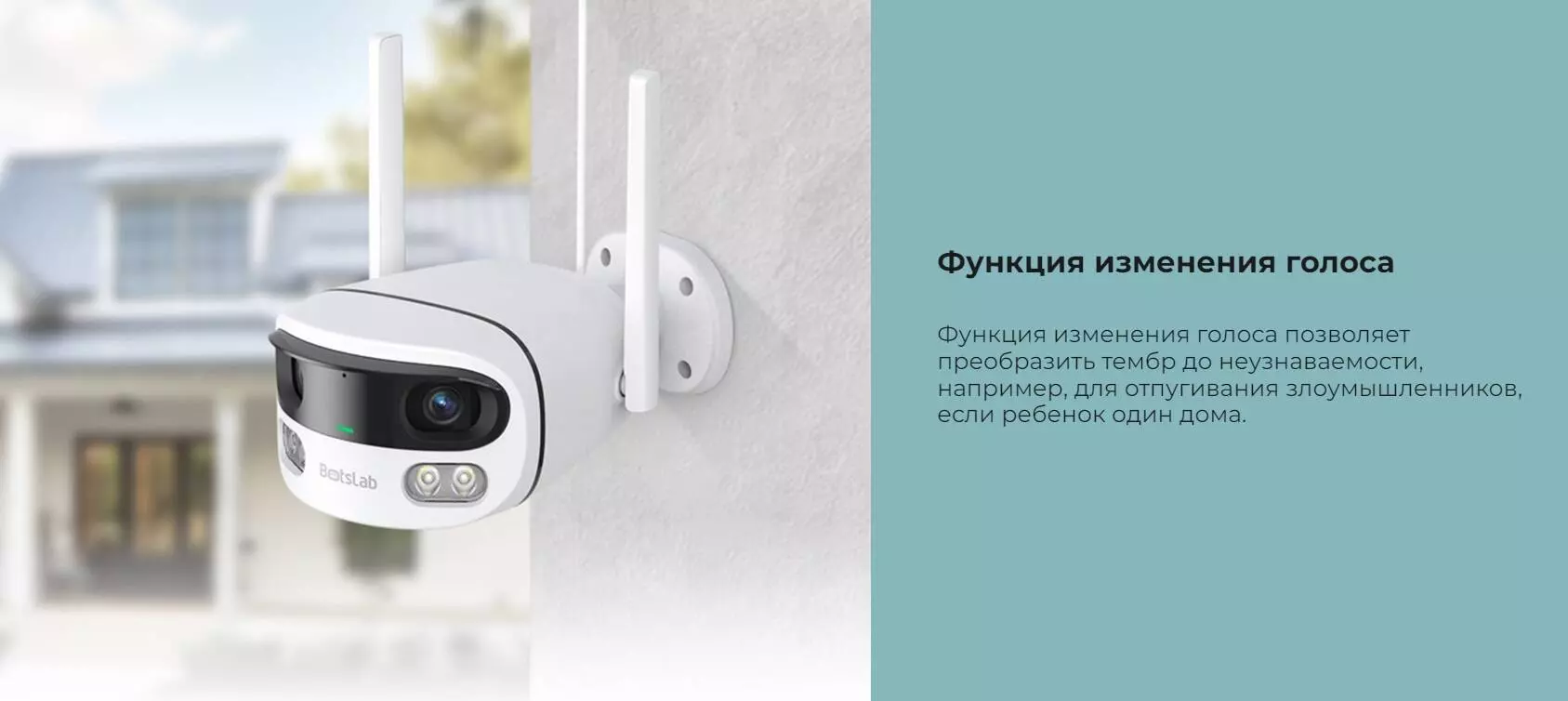 IP камера Botslab Outdoor Cam Dual (W302) - фото 6 IP камера Botslab Outdoor Cam Dual (W302) - фото 6
