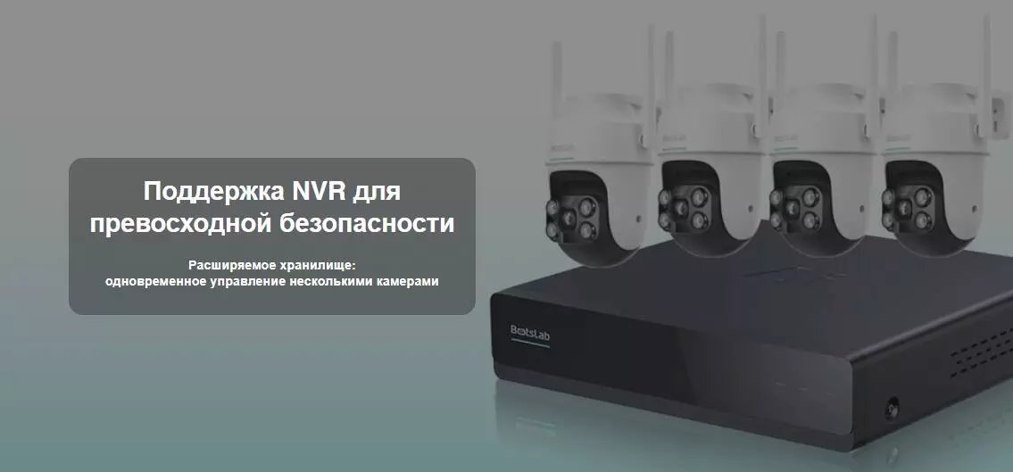IP камера Botslab Outdoor Pan/Tilt Camera Pro (W312) - фото 10 IP камера Botslab Outdoor Pan/Tilt Camera Pro (W312) - фото 10