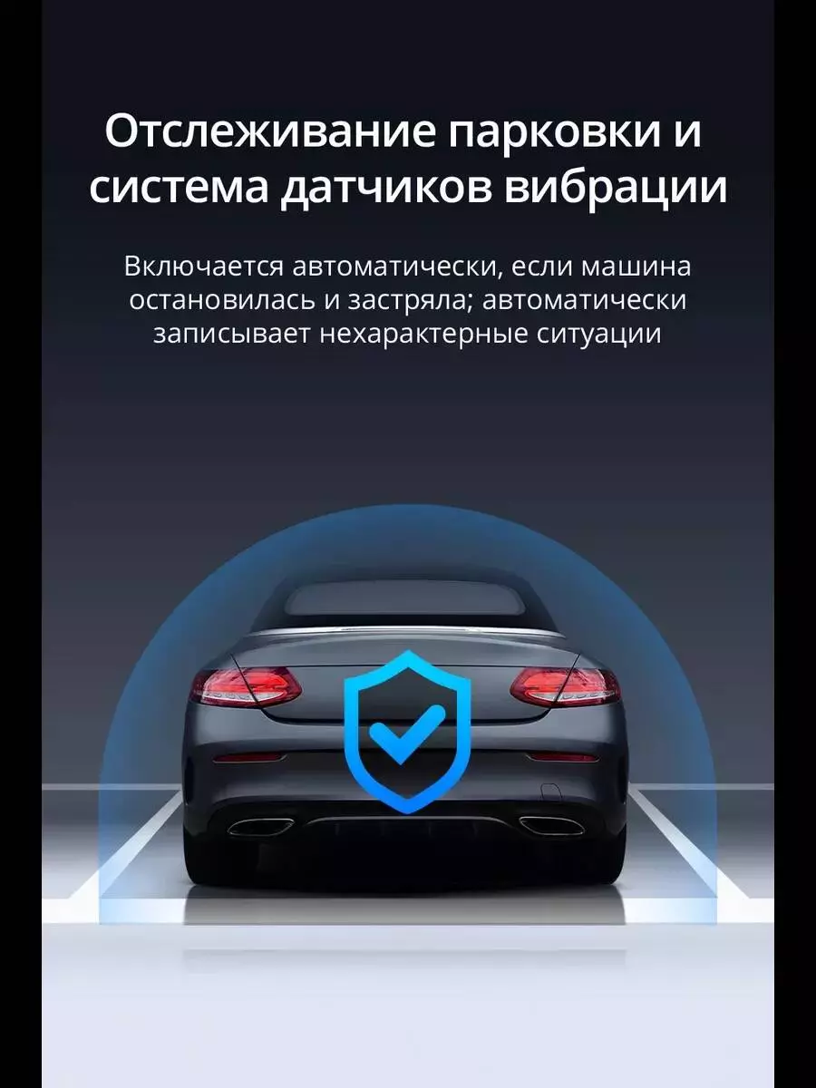 Видеорегистратор Botslab Dash Cam HK30 - фото 5 Видеорегистратор Botslab Dash Cam HK30 - фото 5