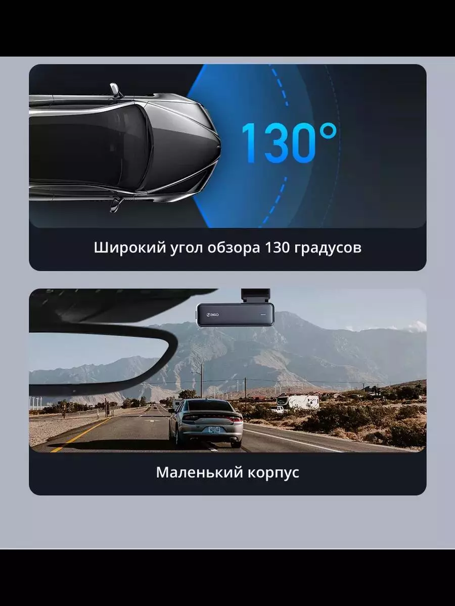 Видеорегистратор Botslab Dash Cam HK30 - фото 6 Видеорегистратор Botslab Dash Cam HK30 - фото 6