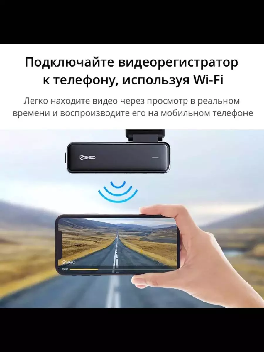 Видеорегистратор Botslab Dash Cam HK30 - фото 7 Видеорегистратор Botslab Dash Cam HK30 - фото 7
