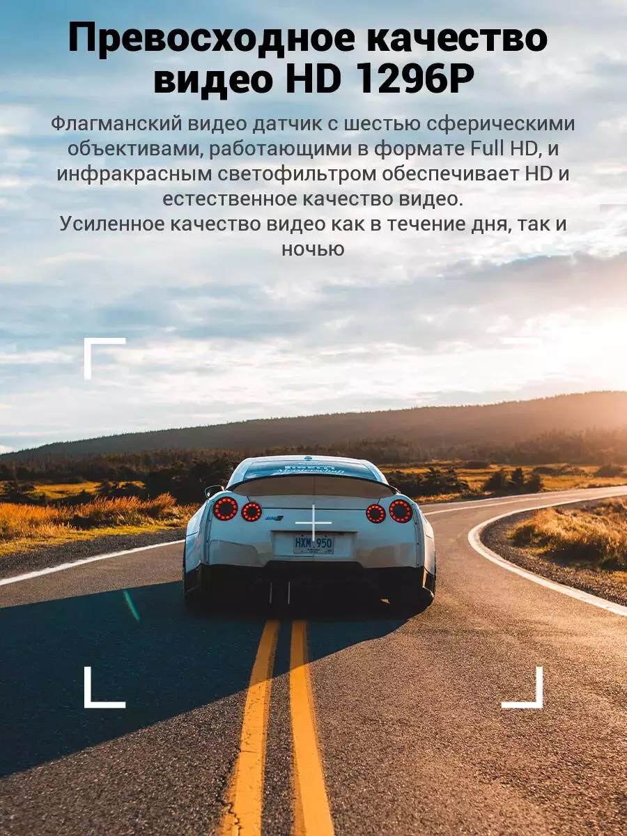 Видеорегистратор Botslab Dash Cam G300H - фото 2 Видеорегистратор Botslab Dash Cam G300H - фото 2