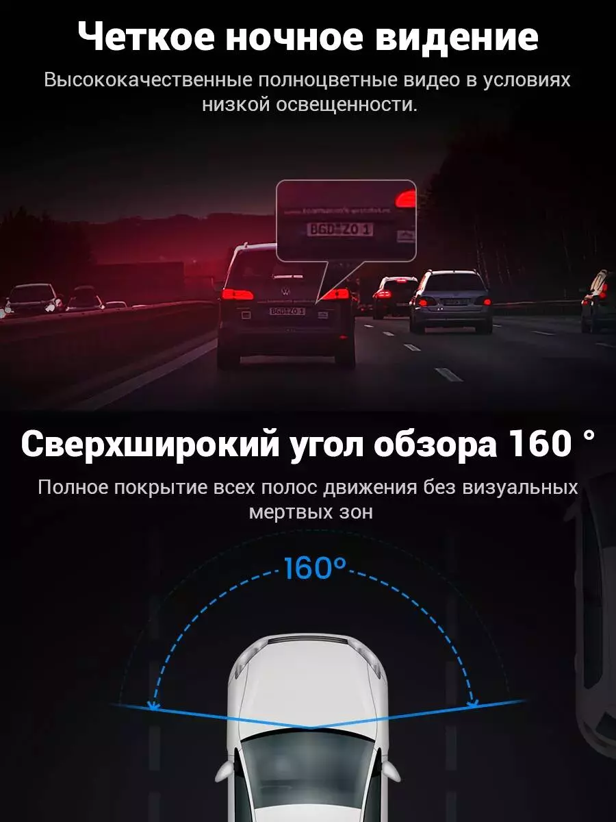 Видеорегистратор Botslab Dash Cam G300H - фото 3 Видеорегистратор Botslab Dash Cam G300H - фото 3