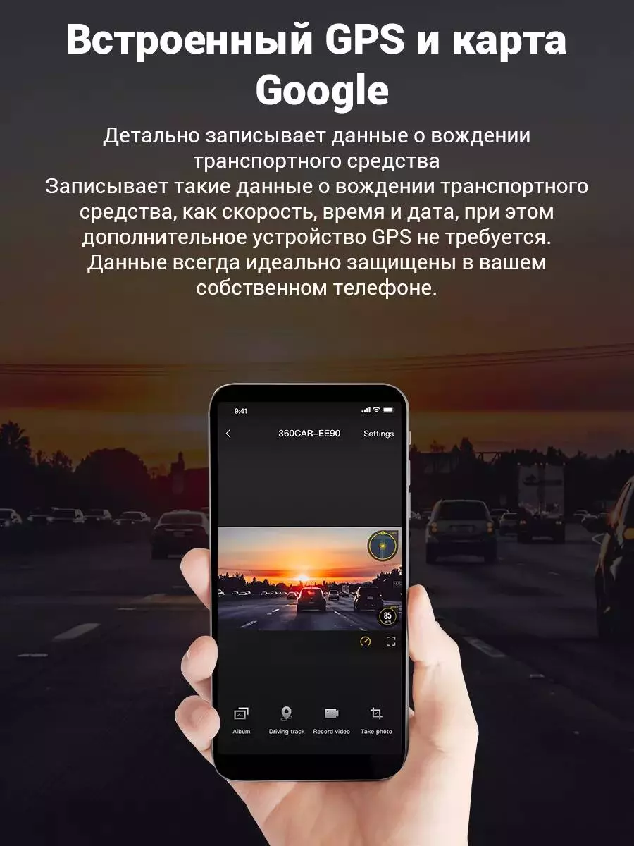 Видеорегистратор Botslab Dash Cam G300H - фото 4 Видеорегистратор Botslab Dash Cam G300H - фото 4