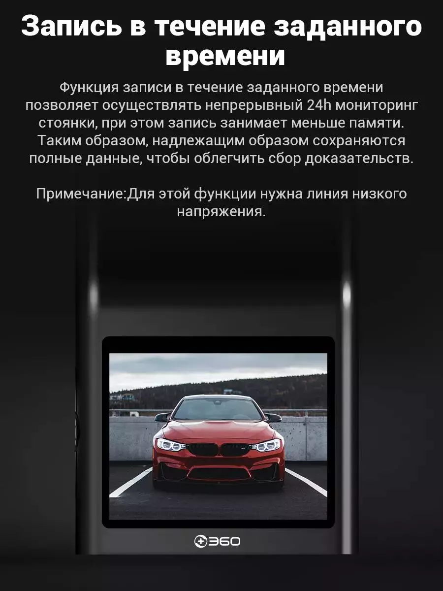 Видеорегистратор Botslab Dash Cam G300H - фото 5 Видеорегистратор Botslab Dash Cam G300H - фото 5