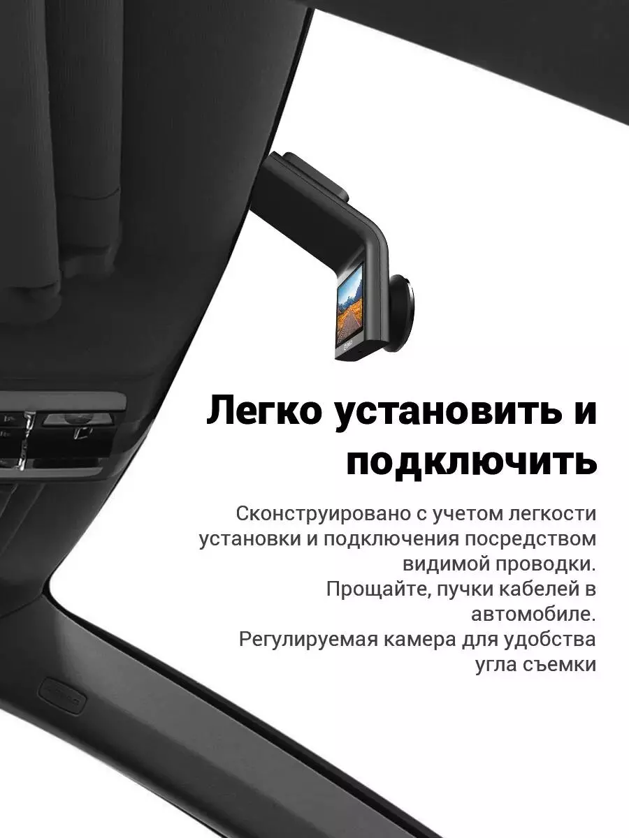 Видеорегистратор Botslab Dash Cam G300H - фото 8 Видеорегистратор Botslab Dash Cam G300H - фото 8