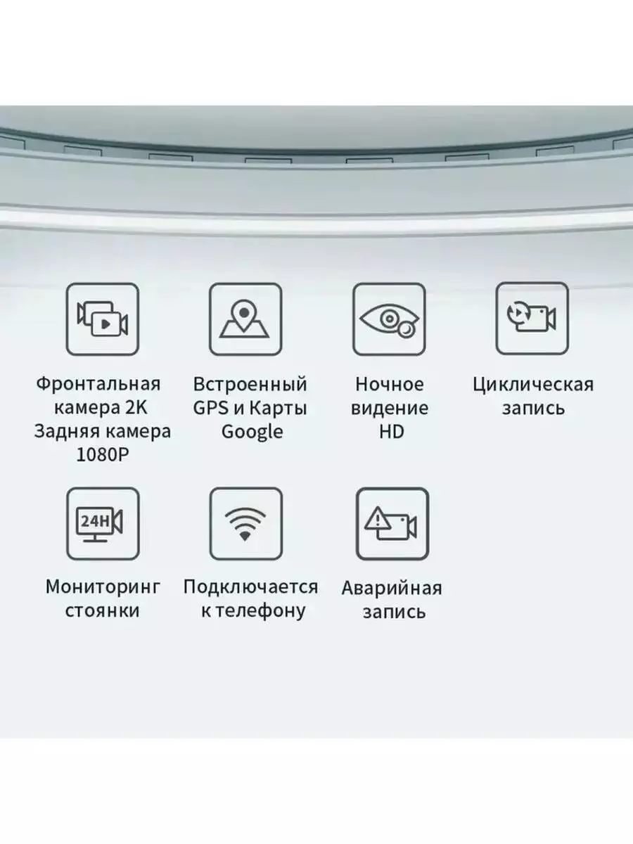 Видеорегистратор Botslab Dash Cam G500H - фото 2 Видеорегистратор Botslab Dash Cam G500H - фото 2