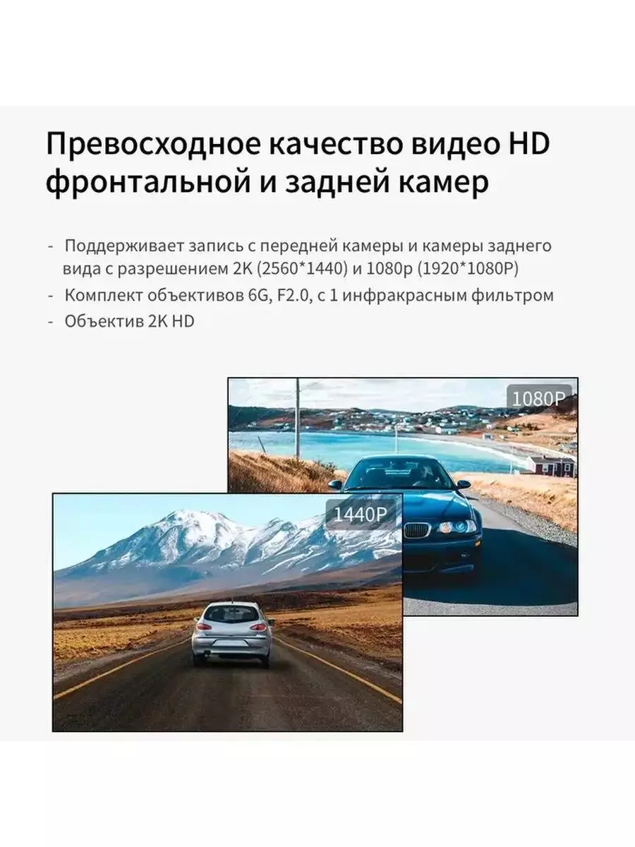 Видеорегистратор Botslab Dash Cam G500H - фото 3 Видеорегистратор Botslab Dash Cam G500H - фото 3