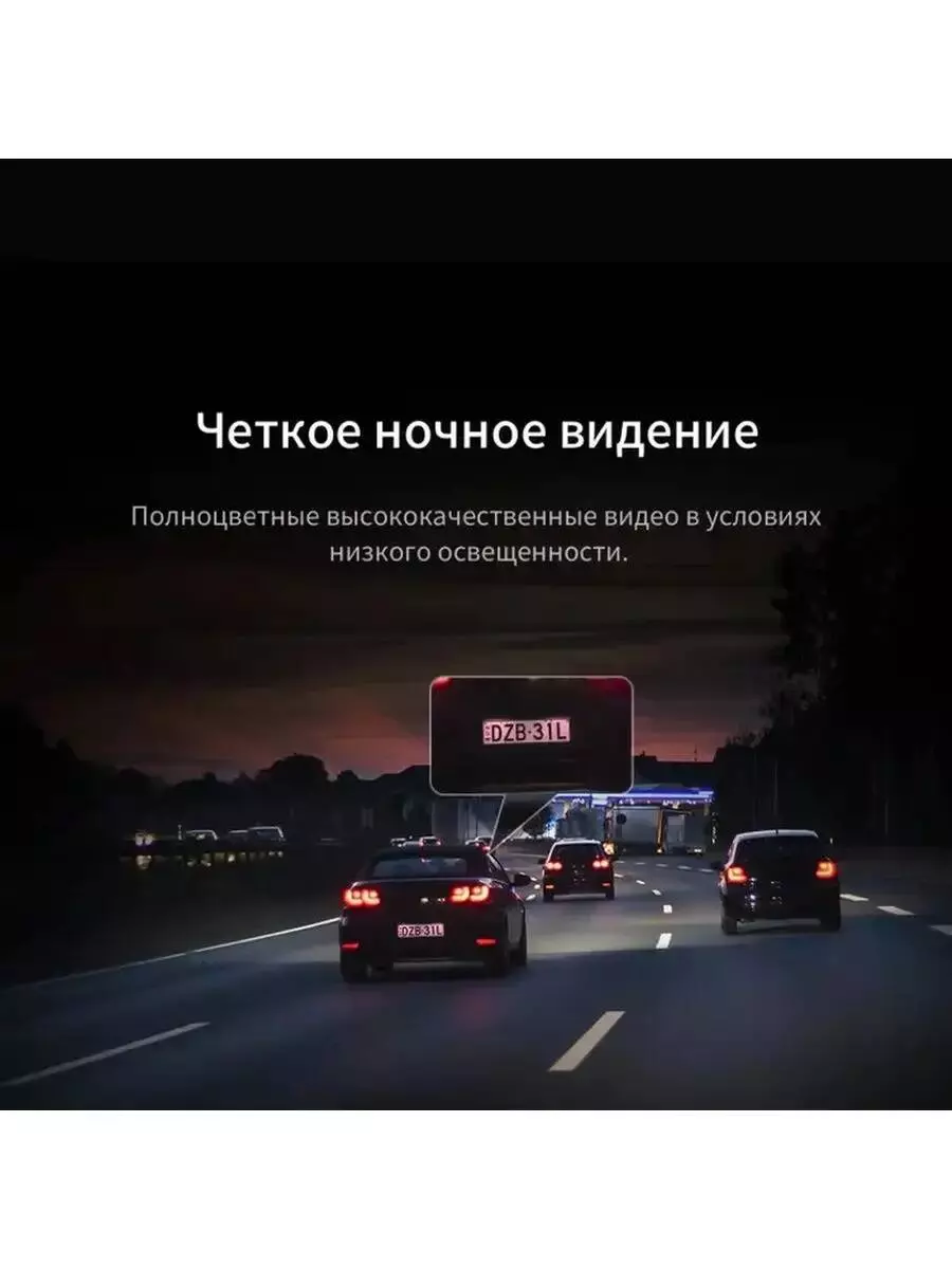 Видеорегистратор Botslab Dash Cam G500H - фото 4 Видеорегистратор Botslab Dash Cam G500H - фото 4