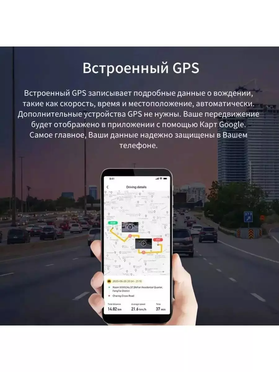 Видеорегистратор Botslab Dash Cam G500H - фото 5 Видеорегистратор Botslab Dash Cam G500H - фото 5