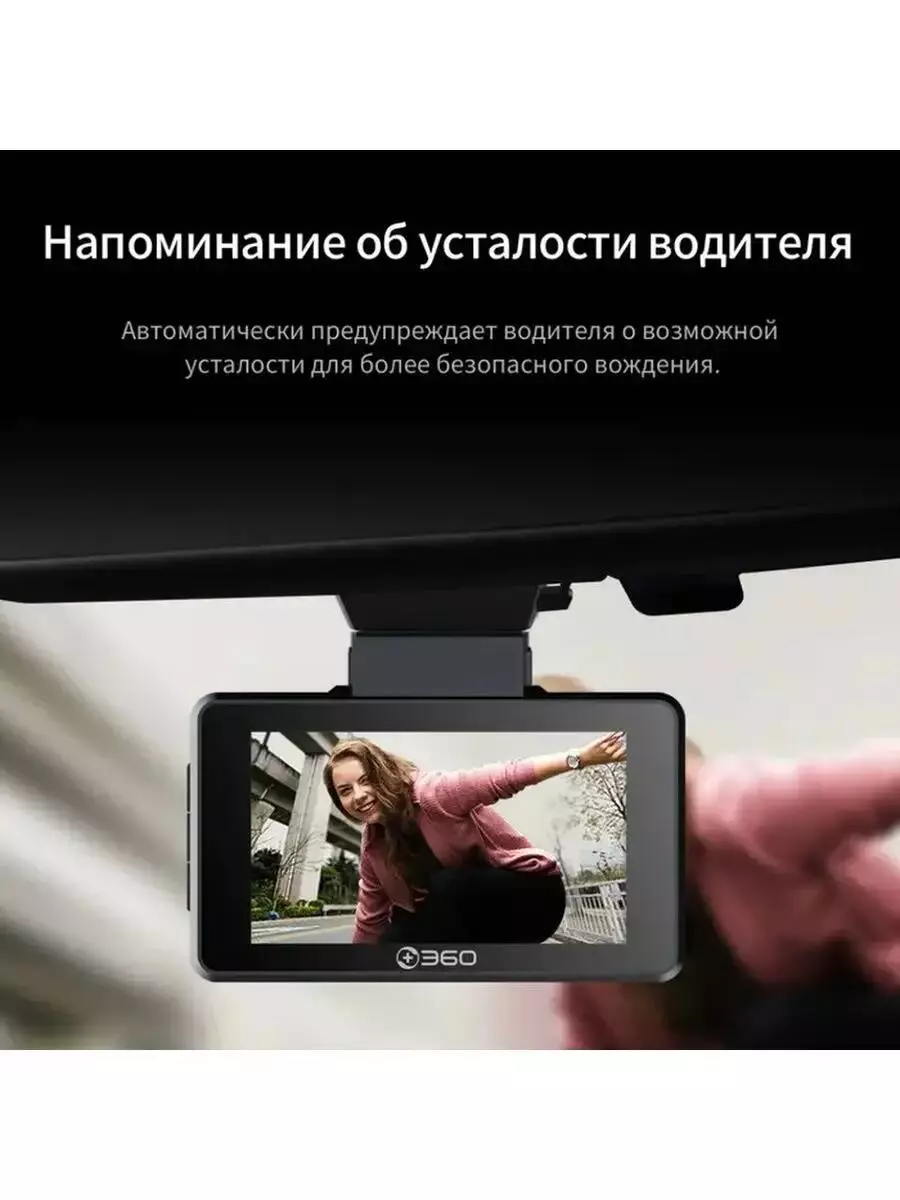 Видеорегистратор Botslab Dash Cam G500H - фото 6 Видеорегистратор Botslab Dash Cam G500H - фото 6