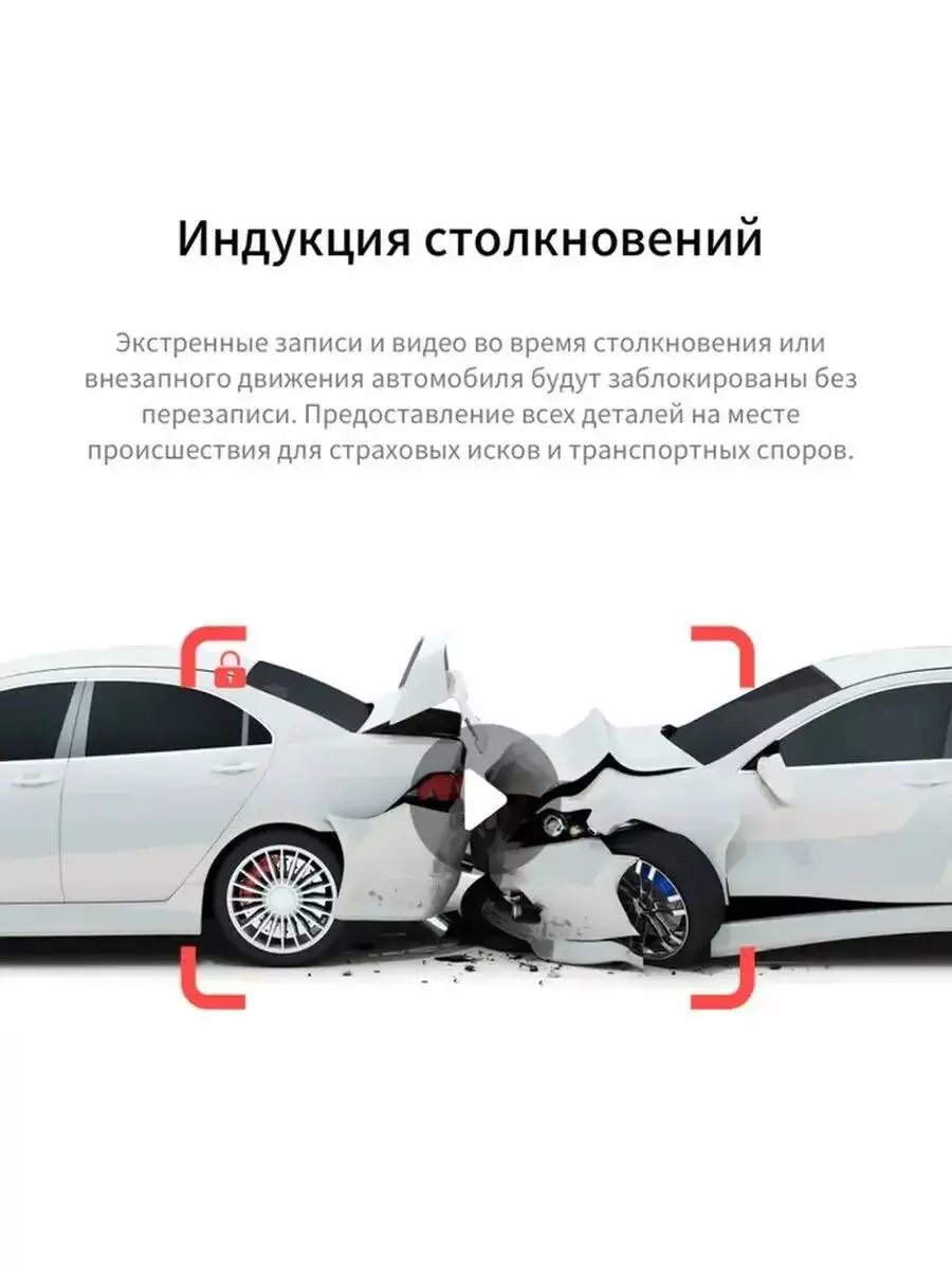 Видеорегистратор Botslab Dash Cam G500H - фото 8 Видеорегистратор Botslab Dash Cam G500H - фото 8