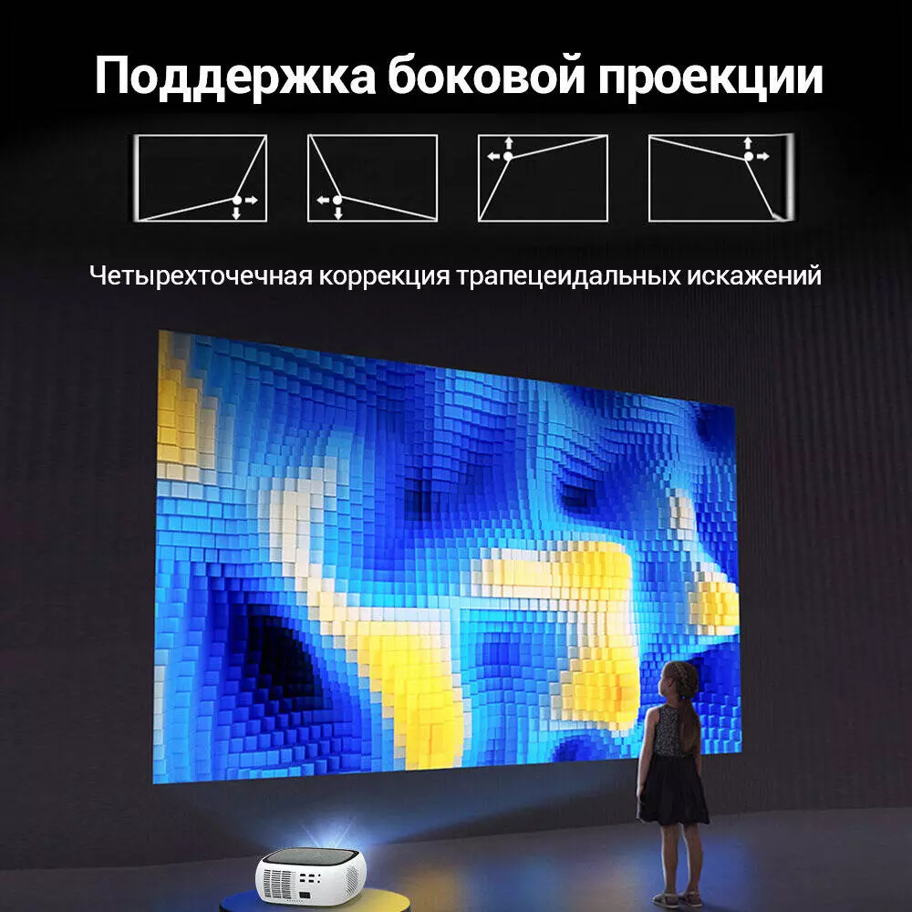 Проектор Lenovo ThinkPlus Air H4 Projector (1080P, 500 ANSI) - фото 10 Проектор Lenovo ThinkPlus Air H4 Projector (1080P, 500 ANSI) - фото 10