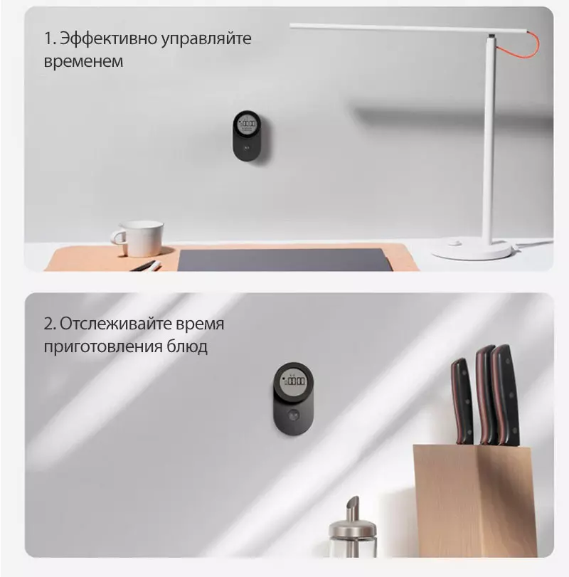 Таймер кухонный электронный Xiaomi Mijia KGJ001T - фото 4 Таймер кухонный электронный Xiaomi Mijia KGJ001T - фото 4