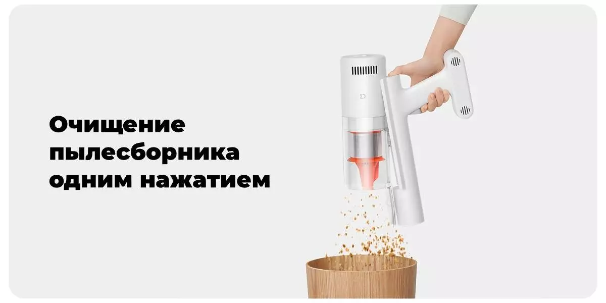 Пылесос Xiaomi Mijia Handheld Vacuum Cleaner 2 Slim (C201) - фото 12 Пылесос Xiaomi Mijia Handheld Vacuum Cleaner 2 Slim (C201) - фото 12