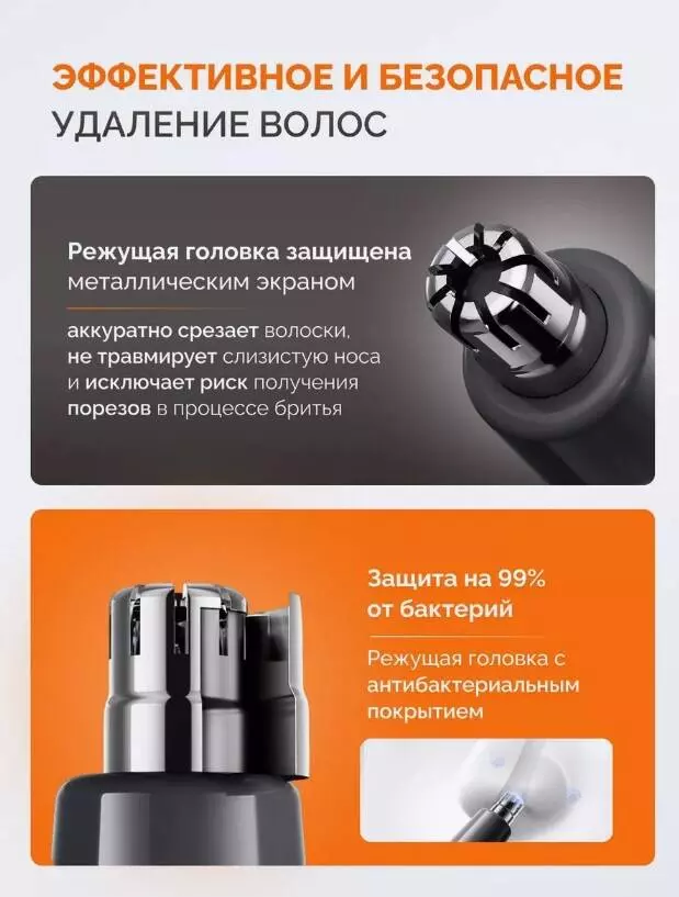 Триммер для носа Xiaomi Mijia Electric Nose Hair Trimmer (MJGHB1LF) - фото 2 Триммер для носа Xiaomi Mijia Electric Nose Hair Trimmer (MJGHB1LF) - фото 2