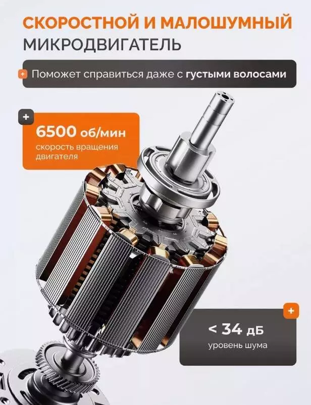 Триммер для носа Xiaomi Mijia Electric Nose Hair Trimmer (MJGHB1LF) - фото 4 Триммер для носа Xiaomi Mijia Electric Nose Hair Trimmer (MJGHB1LF) - фото 4