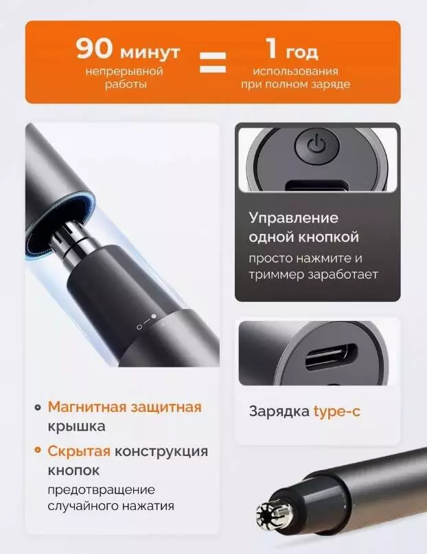 Триммер для носа Xiaomi Mijia Electric Nose Hair Trimmer (MJGHB1LF) - фото 6 Триммер для носа Xiaomi Mijia Electric Nose Hair Trimmer (MJGHB1LF) - фото 6
