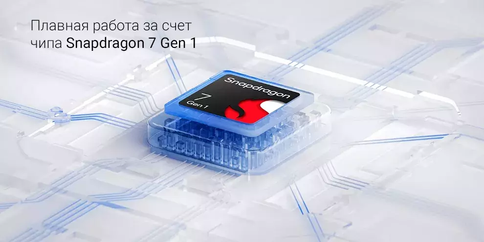 Xiaomi 13 Lite 5G 8/256GB E-Slim - фото 9 Xiaomi 13 Lite 5G 8/256GB E-Slim - фото 9