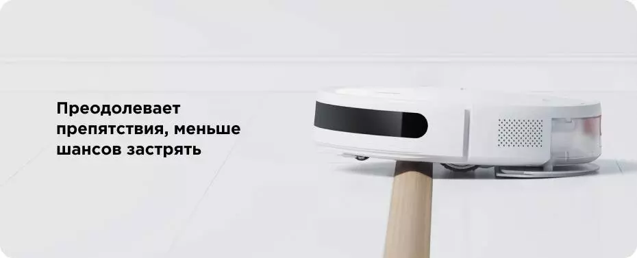 Робот-пылесос Xiaomi Robot Vacuum E10 (B112EU) - фото 10 Робот-пылесос Xiaomi Robot Vacuum E10 (B112EU) - фото 10
