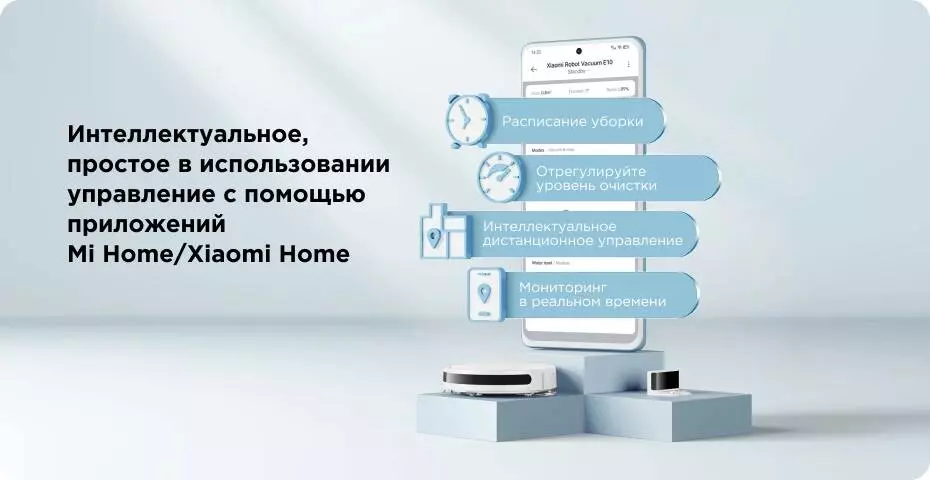 Робот-пылесос Xiaomi Robot Vacuum E10 (B112EU) - фото 12 Робот-пылесос Xiaomi Robot Vacuum E10 (B112EU) - фото 12