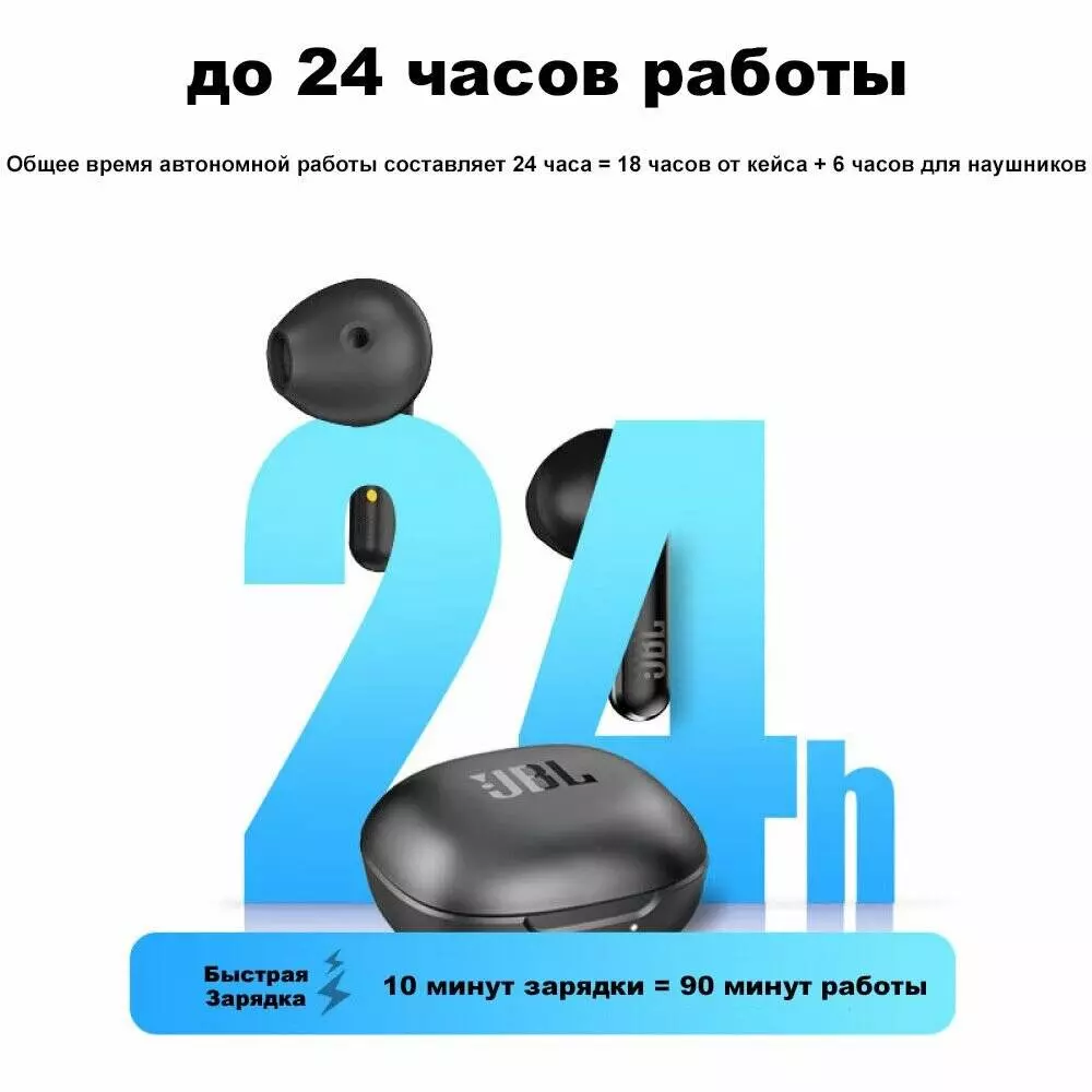 Беспроводные наушники JBL T280 TWS X2 - фото 3 Беспроводные наушники JBL T280 TWS X2 - фото 3