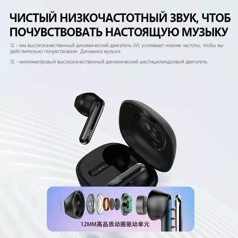 Беспроводные наушники JBL T280 TWS X2 - фото 4 Беспроводные наушники JBL T280 TWS X2 - фото 4