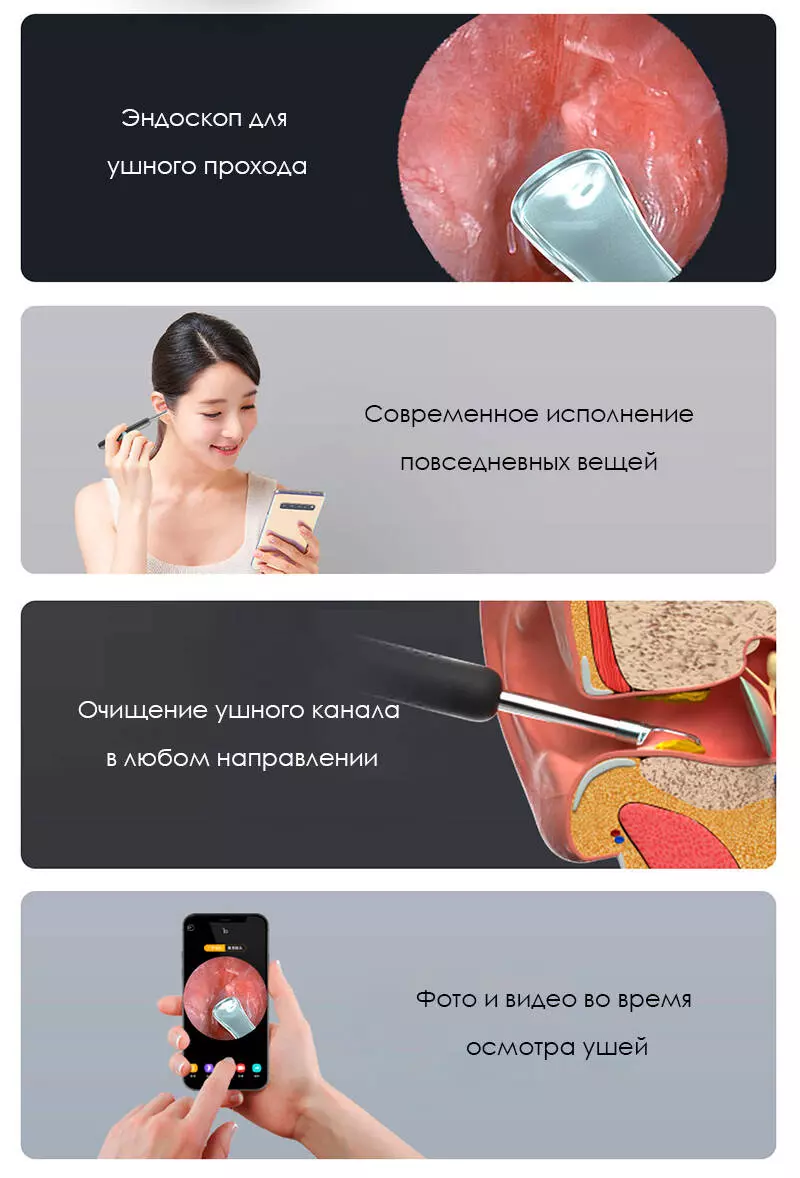 Умная ушная палочка Bebird Smart Visual Spoon Ear Stick R1+ - фото 6 Умная ушная палочка Bebird Smart Visual Spoon Ear Stick R1+ - фото 6