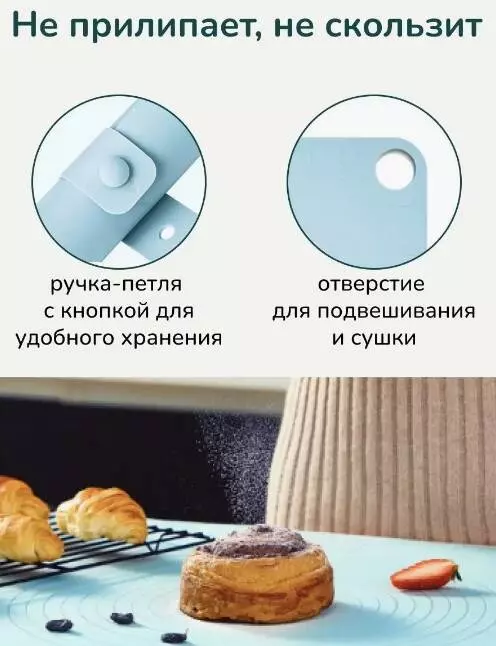 Коврик силиконовый для раскатки теста HuoHou HU0188 - фото 3 Коврик силиконовый для раскатки теста HuoHou HU0188 - фото 3