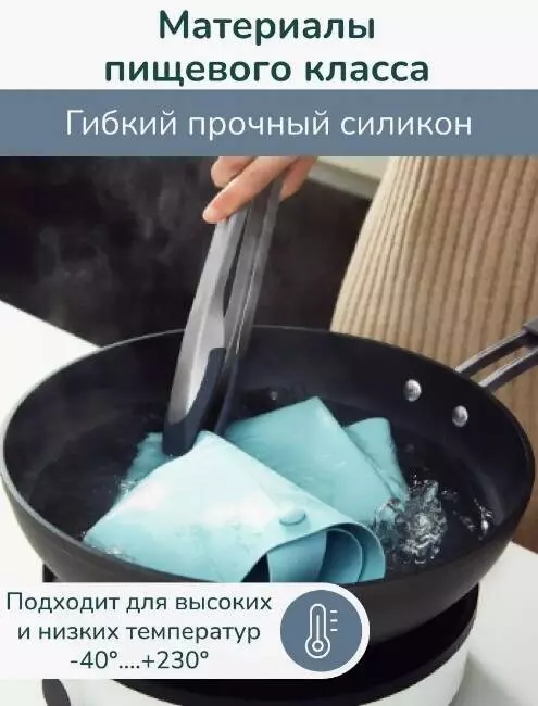 Коврик силиконовый для раскатки теста HuoHou HU0188 - фото 4 Коврик силиконовый для раскатки теста HuoHou HU0188 - фото 4