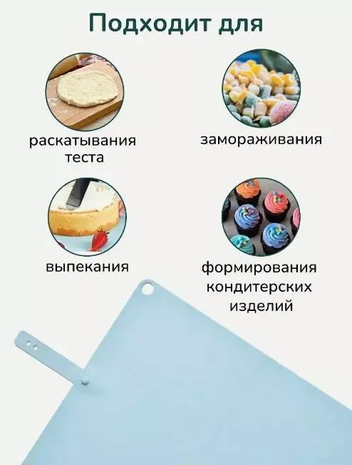Коврик силиконовый для раскатки теста HuoHou HU0188 - фото 5 Коврик силиконовый для раскатки теста HuoHou HU0188 - фото 5