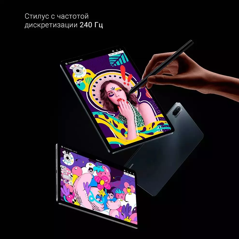 Планшет Xiaomi Pad 5 Pro 8/128Gb WiFi - фото 7 Планшет Xiaomi Pad 5 Pro 8/128Gb WiFi - фото 7