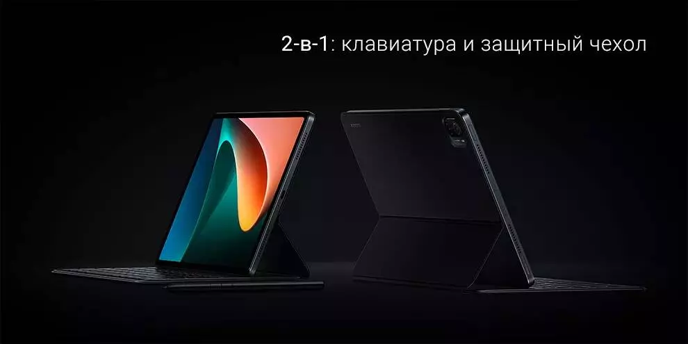 Планшет Xiaomi Pad 5 Pro 8/128Gb WiFi - фото 8 Планшет Xiaomi Pad 5 Pro 8/128Gb WiFi - фото 8