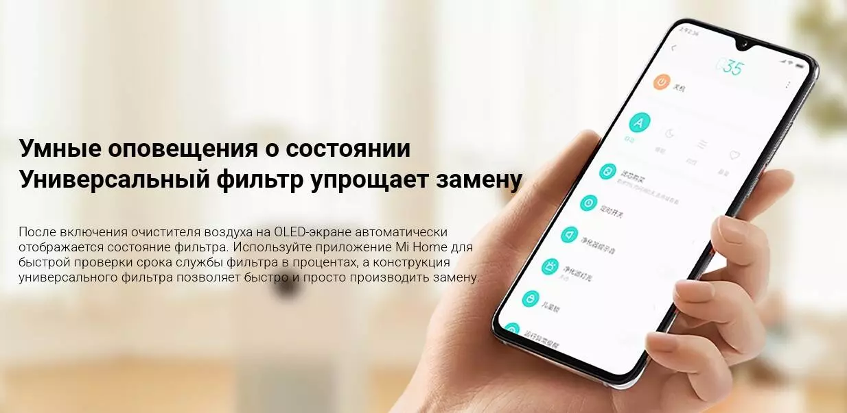 Фильтр для очистителя воздуха Xiaomi Air Purifier Pro H - фото 8 Фильтр для очистителя воздуха Xiaomi Air Purifier Pro H - фото 8