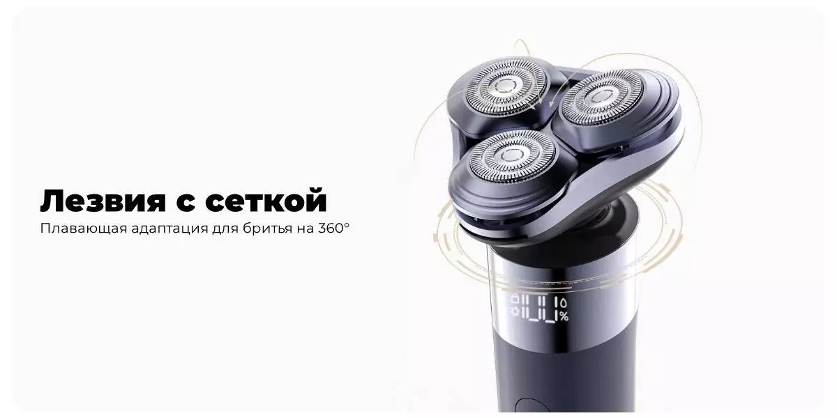 Электробритва Xiaomi Mijia Electric Shaver S302 - фото 2 Электробритва Xiaomi Mijia Electric Shaver S302 - фото 2
